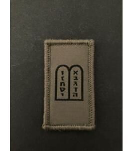 Aumônerie de l'armée Klett