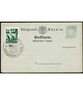 Cachet de l'Empire allemand