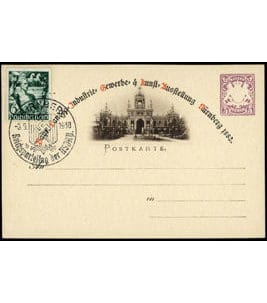 Cachet de l'Empire allemand